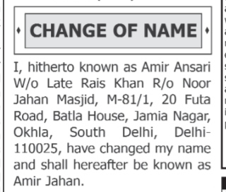 Name Change Advertisement-Amir jahan