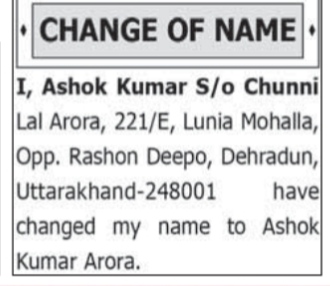 Name Change Advertisement- ASHOK KUMAR