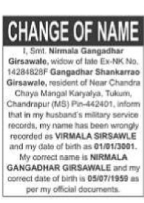 Name Change Advertisement Notice- NIRMALA