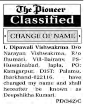 Name Change Advertisement of Deepshikha Kumari