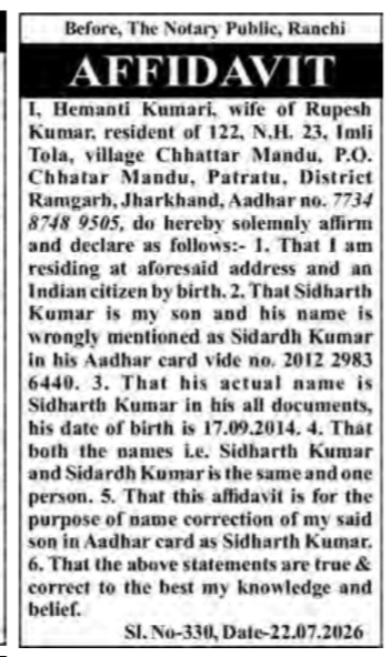 NAME CHANGE AFFIDAVIT for aadhar card