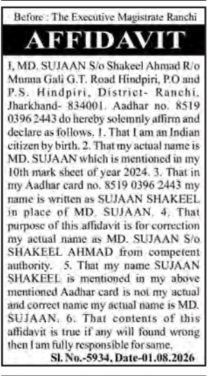 NAME CHANGE Affidavit for MD. SUJAAN