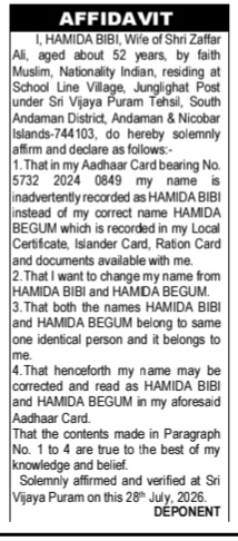 NAME CHANGE AFFIDAVIT - HAMIDA BIBI