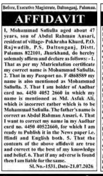 Name Change Affidavit Notification