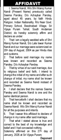 Name Change Affidavit Notification
