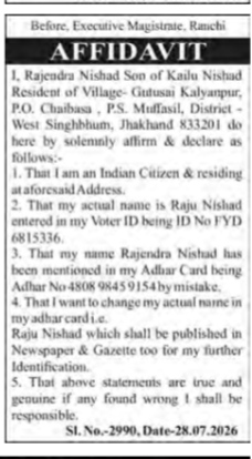 NAME CHANGE AFFIDAVIT - RAJI NISHAD