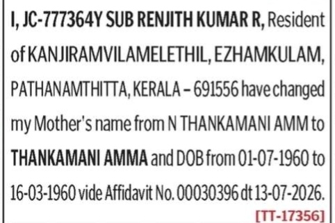 NAME CHANGE AND DATE OF BIRTH CORRECTION NOTICE