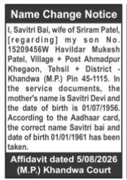 Name Change and DOB Correction Notice- SAVITRI BAI