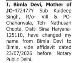NAME CHANGE ANNOUNCEMENT - BIMLA