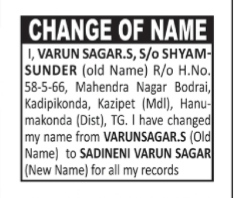 Name Change Announcement: Varun Sagar S