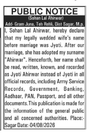 Name Change Declaration - Jyoti Ahirwar