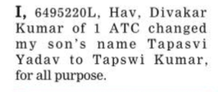 NAME CHANGE FOR LEGAL PURPOSES