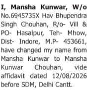 Name Change: From Mansha Kunwar to Mansha Kunwar Chouhan