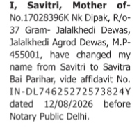 Name Change: From Savitri to Savitra Bai Parihar