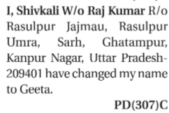 Name Change from Shivkali to Geeta