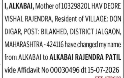 NAME CHANGE NOTICE - ALKABAI RAJENDRA PATIL