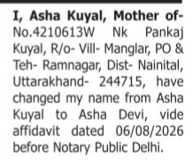 NAME CHANGE NOTICE - ASHA KUYAL TO ASHA DEVI