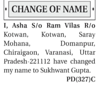 Name Change Notice: Asha to Sukhwant Gupta