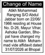 NAME CHANGE NOTICE - ATIKH MOHAMMED RANGREG