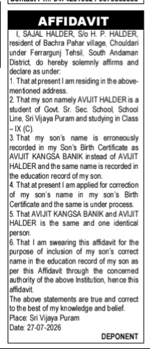 NAME CHANGE NOTICE - AVIJIT HALDER