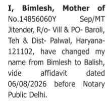 NAME CHANGE NOTICE - BALISH