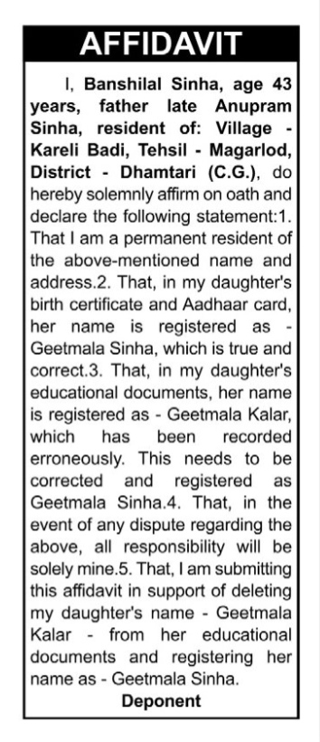NAME change notice -Banshilal sinha