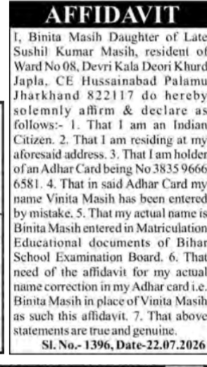 NAME CHANGE NOTICE - BINITA MASIH