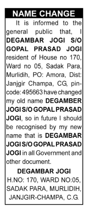 NAME CHANGE NOTICE - DEGAMBER JOGI