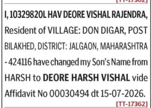 NAME CHANGE NOTICE - DON DIGAR