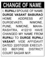 NAME CHANGE NOTICE - DURGE RUPALI VASANT