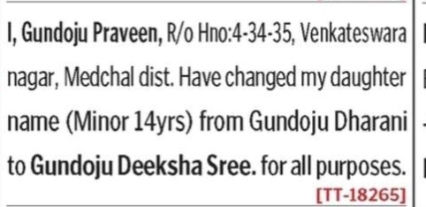 NAME CHANGE NOTICE - FOR MINOR-GUNDOJU