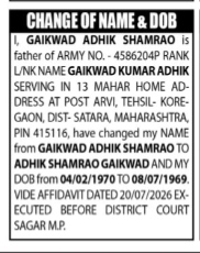 NAME CHANGE NOTICE - GAIKWAD KUMAR ADHIK