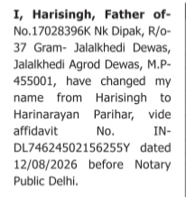 NAME CHANGE NOTICE -HARINARAYAN PARIHAR