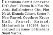 NAME CHANGE NOTICE -Harshana samit sonavane