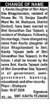NAME CHANGE NOTICE - KAVITA