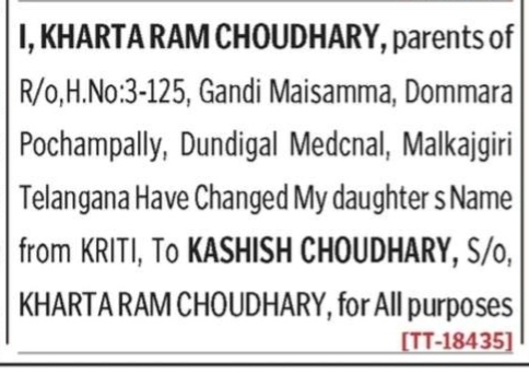 NAME change Notice- kharta Ram choudhary
