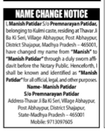 NAME CHANGE NOTICE - MANISH PATIDAR
