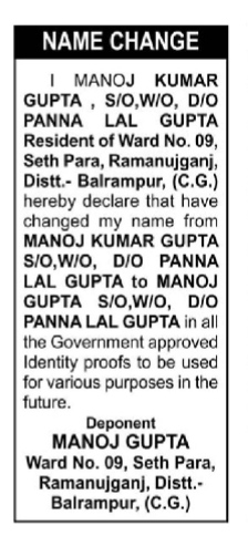 NAME CHANGE NOTICE- MANOJ GUPTA