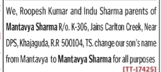 NAME CHANGE NOTICE-Mantavya (Changed to Mantavya Sharma)