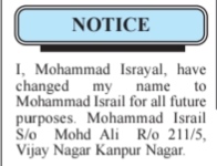 NAME CHANGE NOTICE - MOHAMMED ISRAIL
