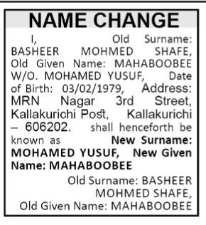 NAME CHANGE NOTICE - MOHAMMED YUSUF