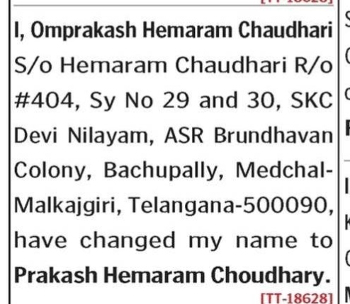 NAME CHANGE NOTICE - PRAKASH HEMARAM