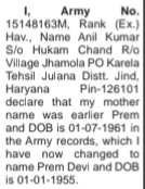 NAME CHANGE NOTICE - PREM DEVI