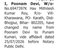 NAME CHANGE NOTICE- PUNAM KUMARI