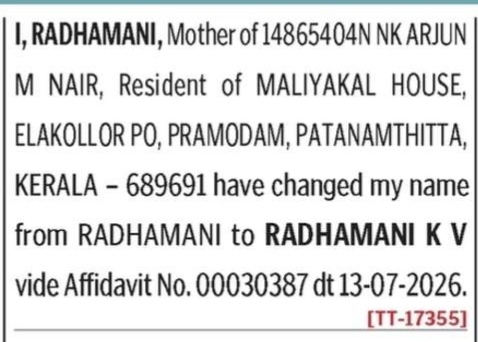 NAME CHANGE NOTICE - RADHAMANI
