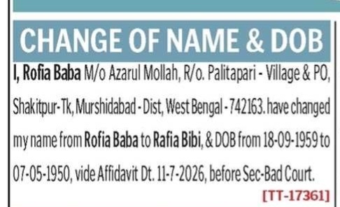 NAME CHANGE NOTICE -Rafia bibi