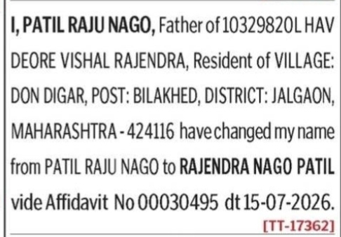 NAME CHANGE NOTICE - RAJENDRA NAGO PATIL