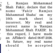 CHANGE OF NAME NOTICE  -Ramjan Mohammed Shah fakir