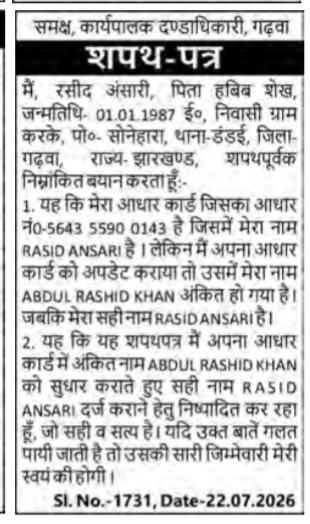 NAME CHANGE NOTICE- RASID ANSARI