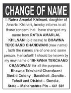 NAME CHANGE NOTICE -RATNA AMARLAL KHILNANI